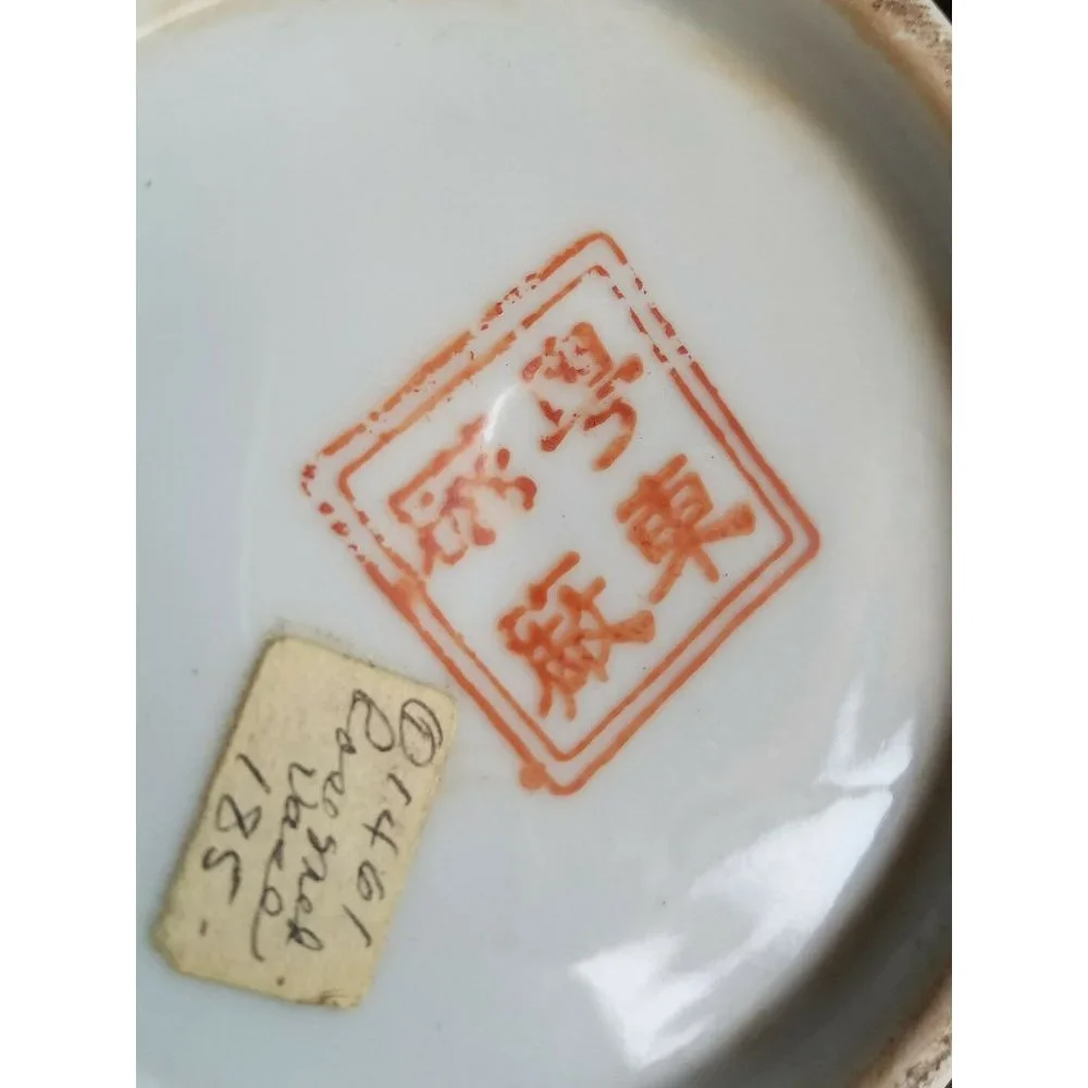 Vintage Chinese Rose Medallion Vase Urn 15